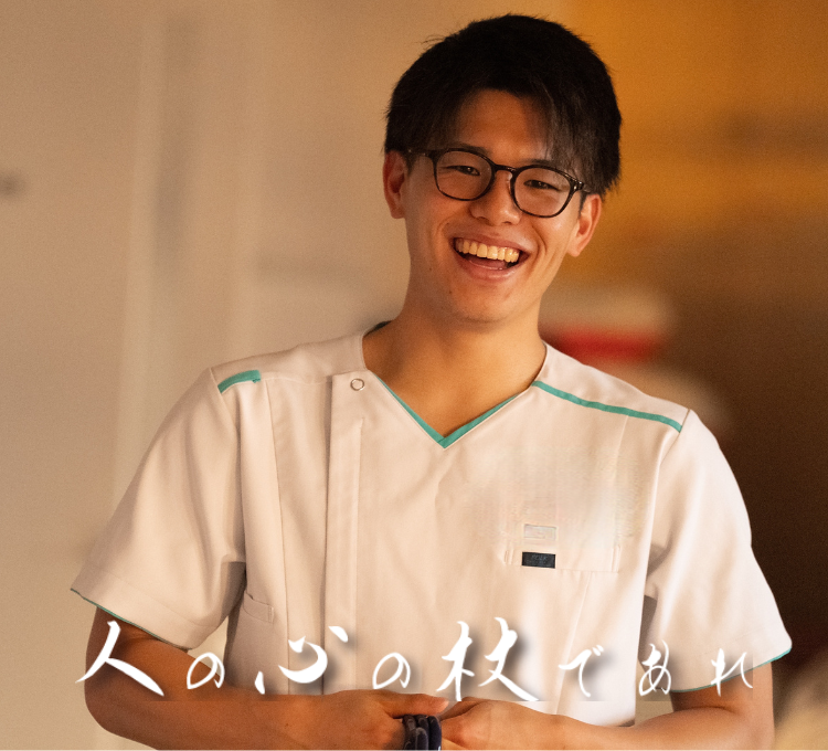 人の心の杖であれ