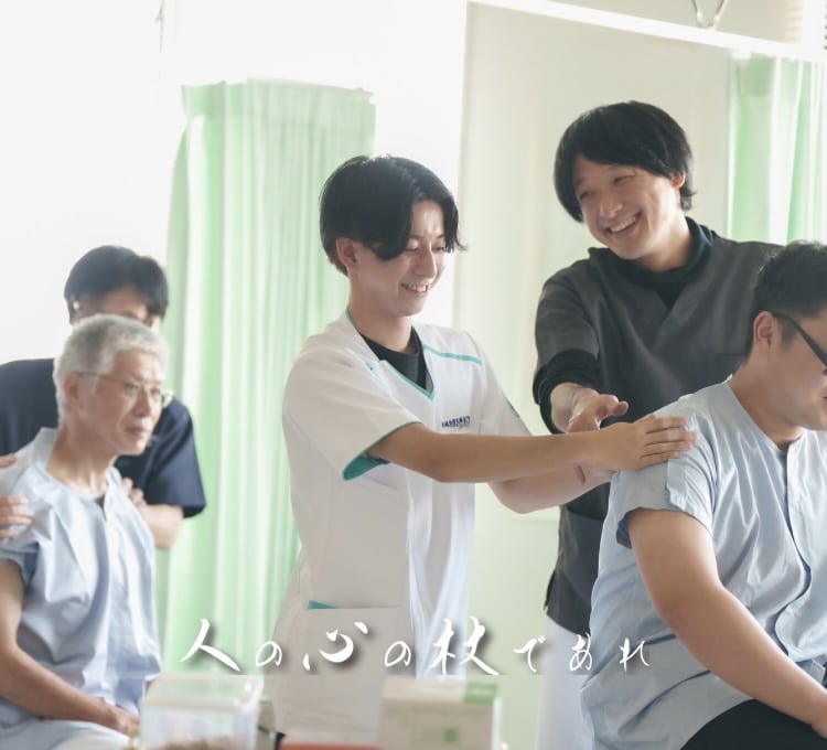 人の心の杖であれ